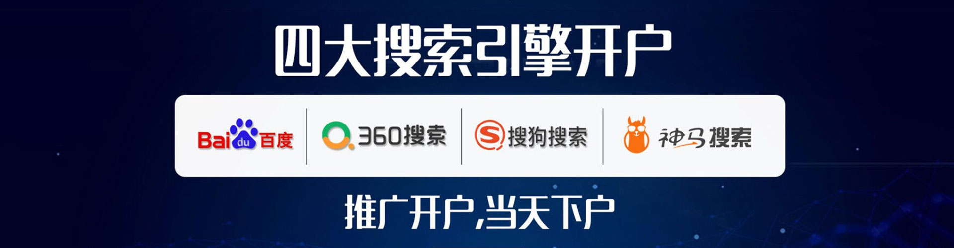 兴义百度平台推广